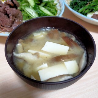 シンプル♪豆腐としいたけのお味噌汁